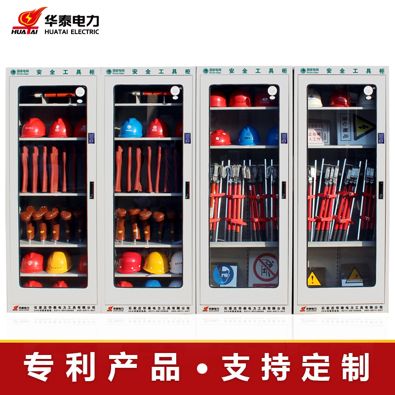 2023新款觸摸屏恒溫除濕安全工具柜，專(zhuān)利產(chǎn)品，支持定制