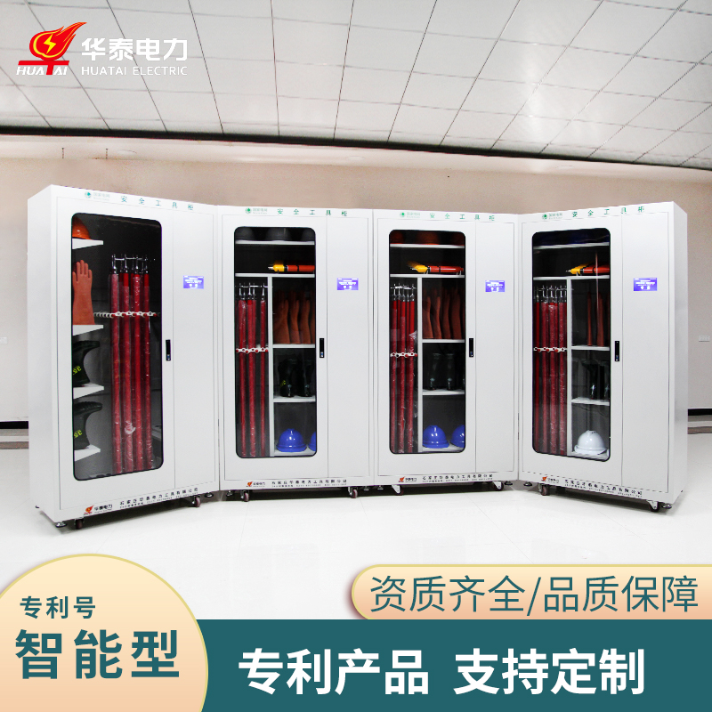 觸摸屏多功能安全工具柜，專(zhuān)利產(chǎn)品，支持定制