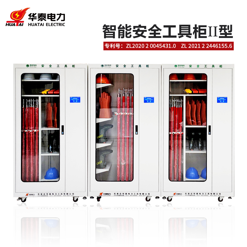 觸摸屏新款安全工具柜，專(zhuān)利產(chǎn)品，支持定制