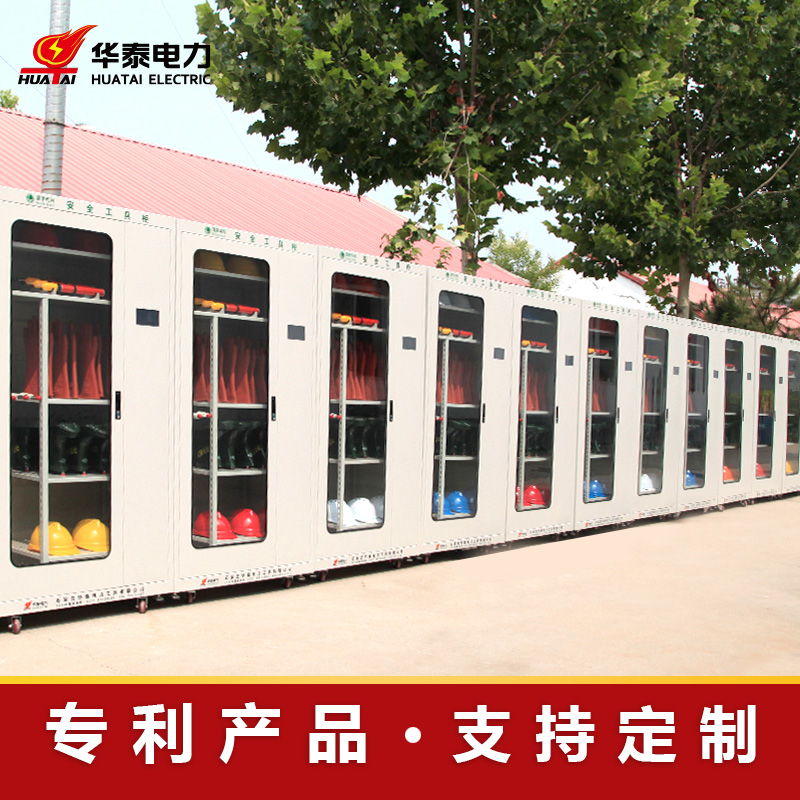 觸摸屏智能型安全工具柜，專(zhuān)利產(chǎn)品，支持定制