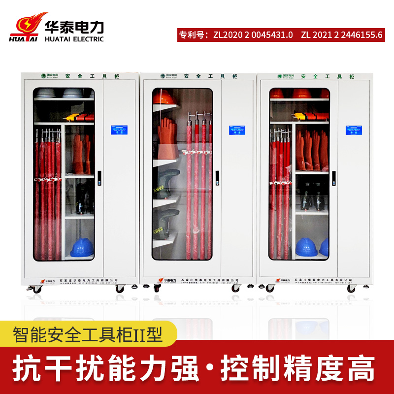 觸摸屏智能安全工具柜，專(zhuān)利產(chǎn)品，支持定制